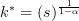 k^* = (s)^{\frac{1}{1-\alpha}}